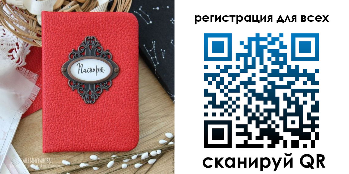 прописка в квартире в Удмуртии