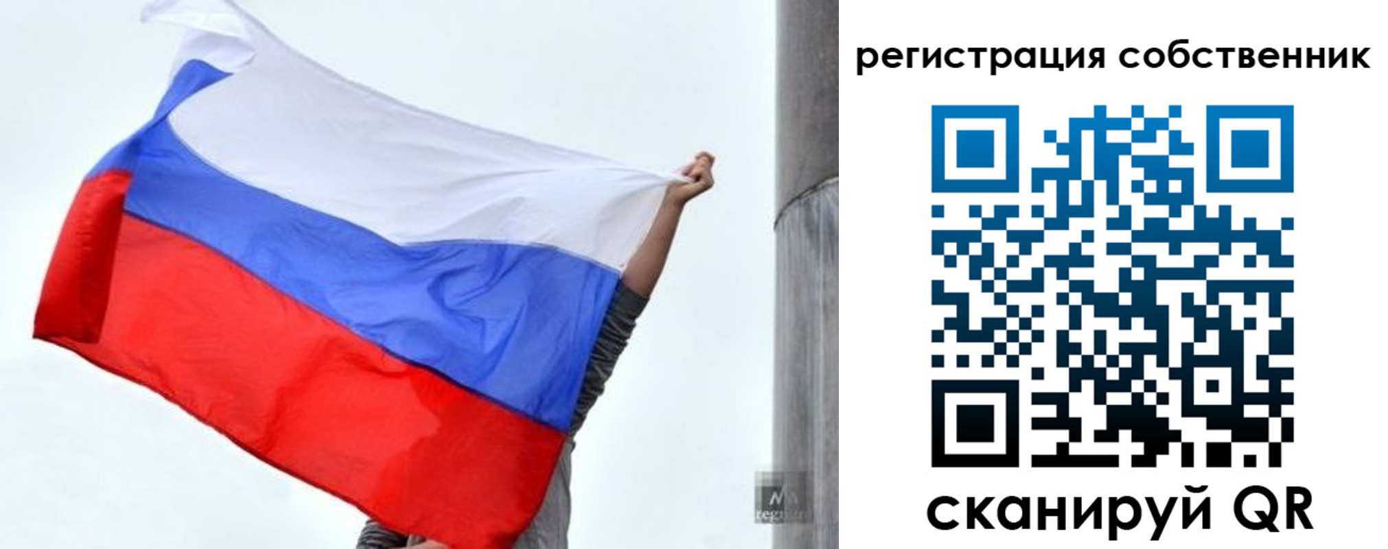 временная прописка в Удмуртии