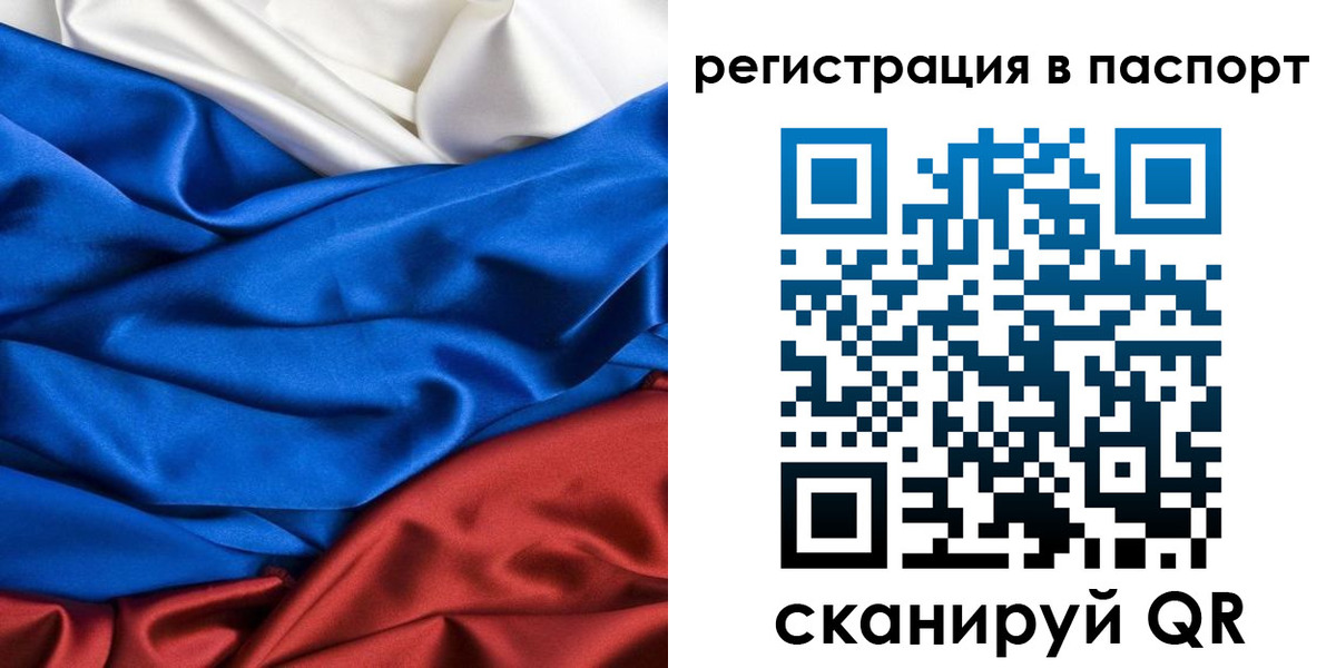 регистрация для дет. сада в Удмуртии