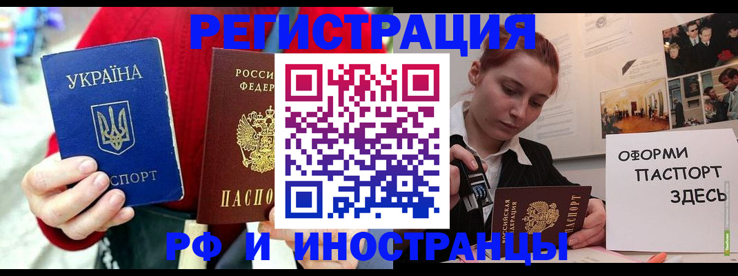 прописка от собственника в Удмуртии